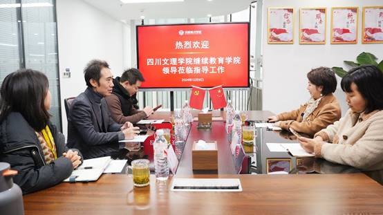 经理加晓昕调研自考校外助学点